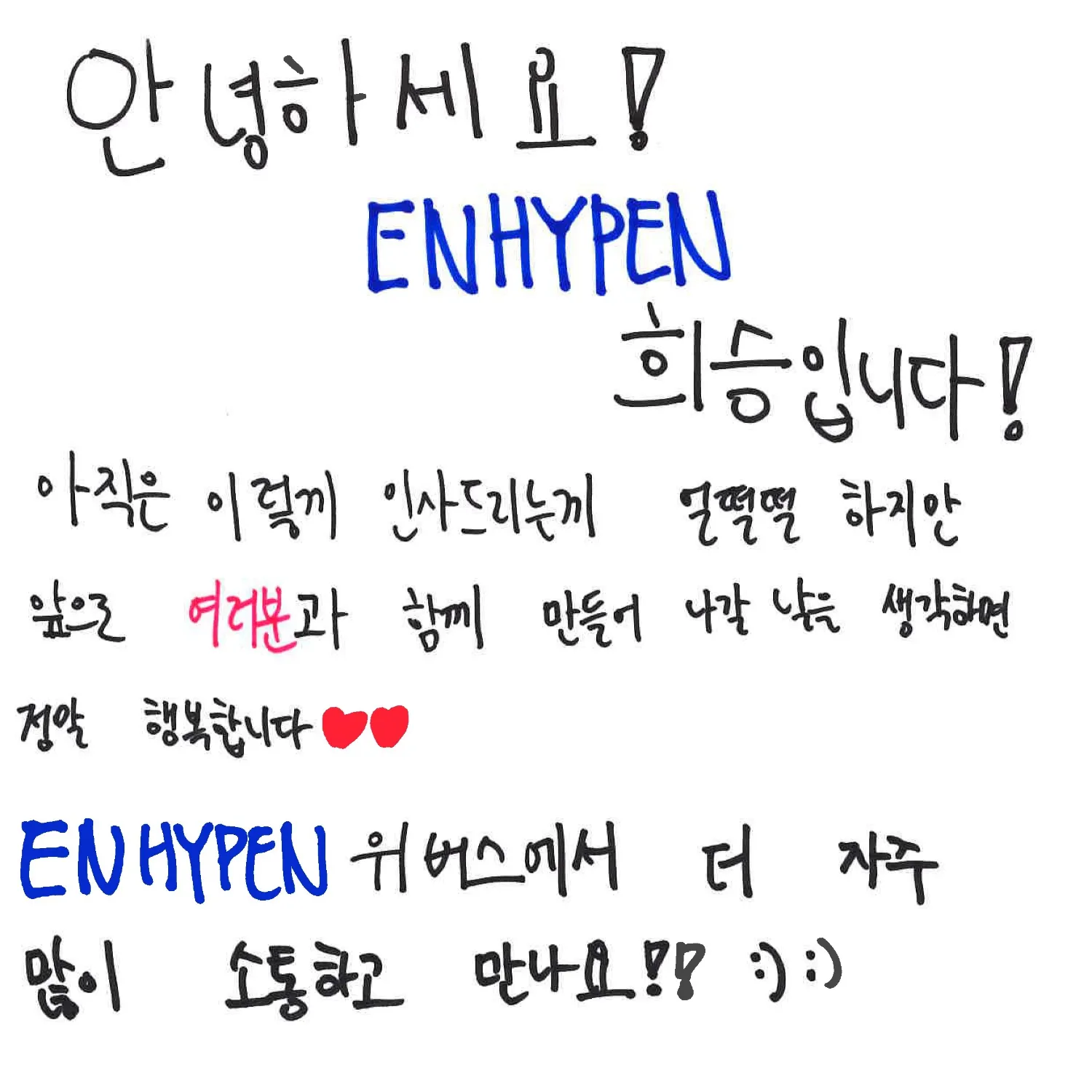 에반 팬이 찍은 순간