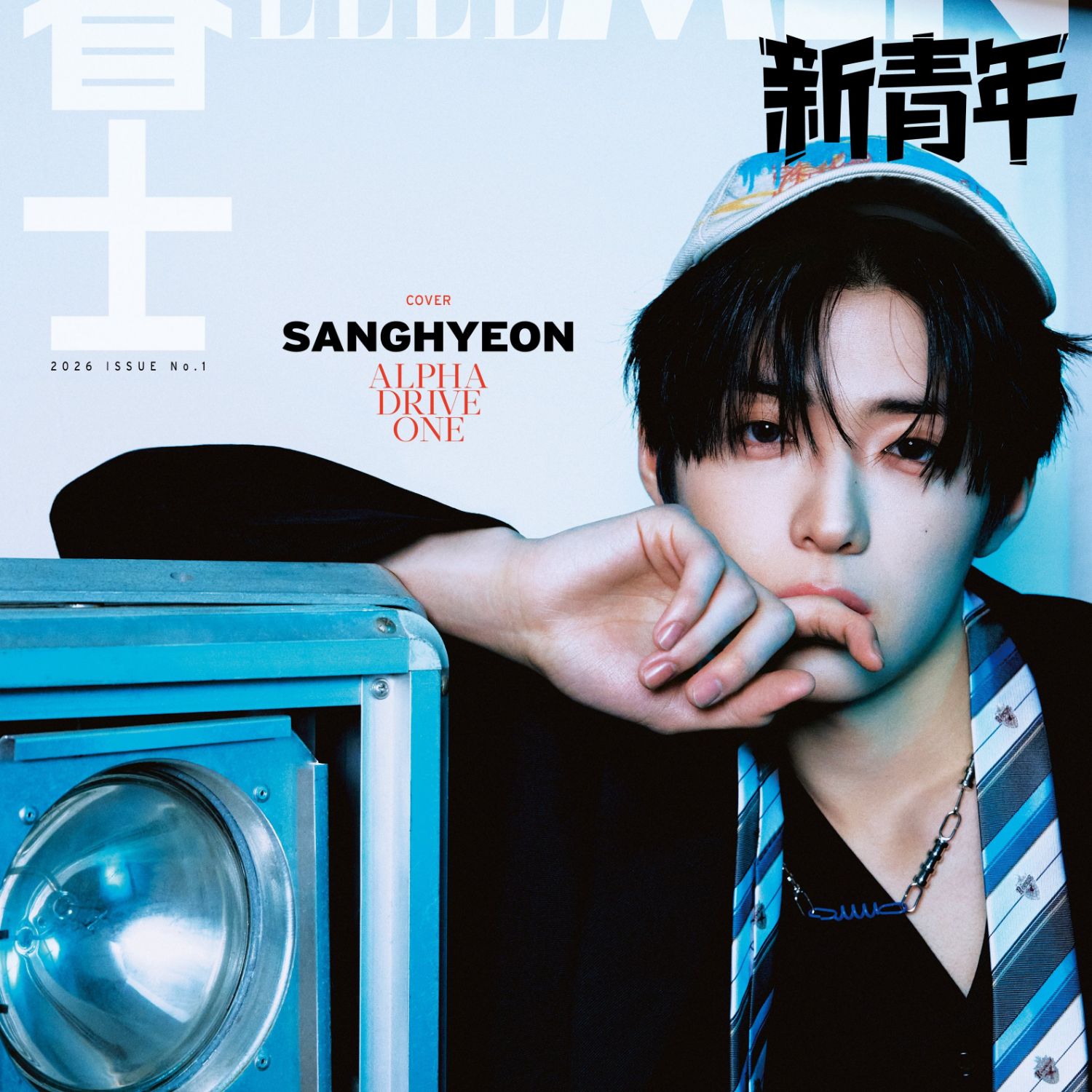 Latest photo of ALPHA DRIVE ONE