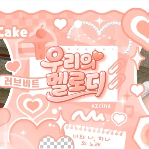 히토미 (SAY MY NAME)의 비하인드 컷
