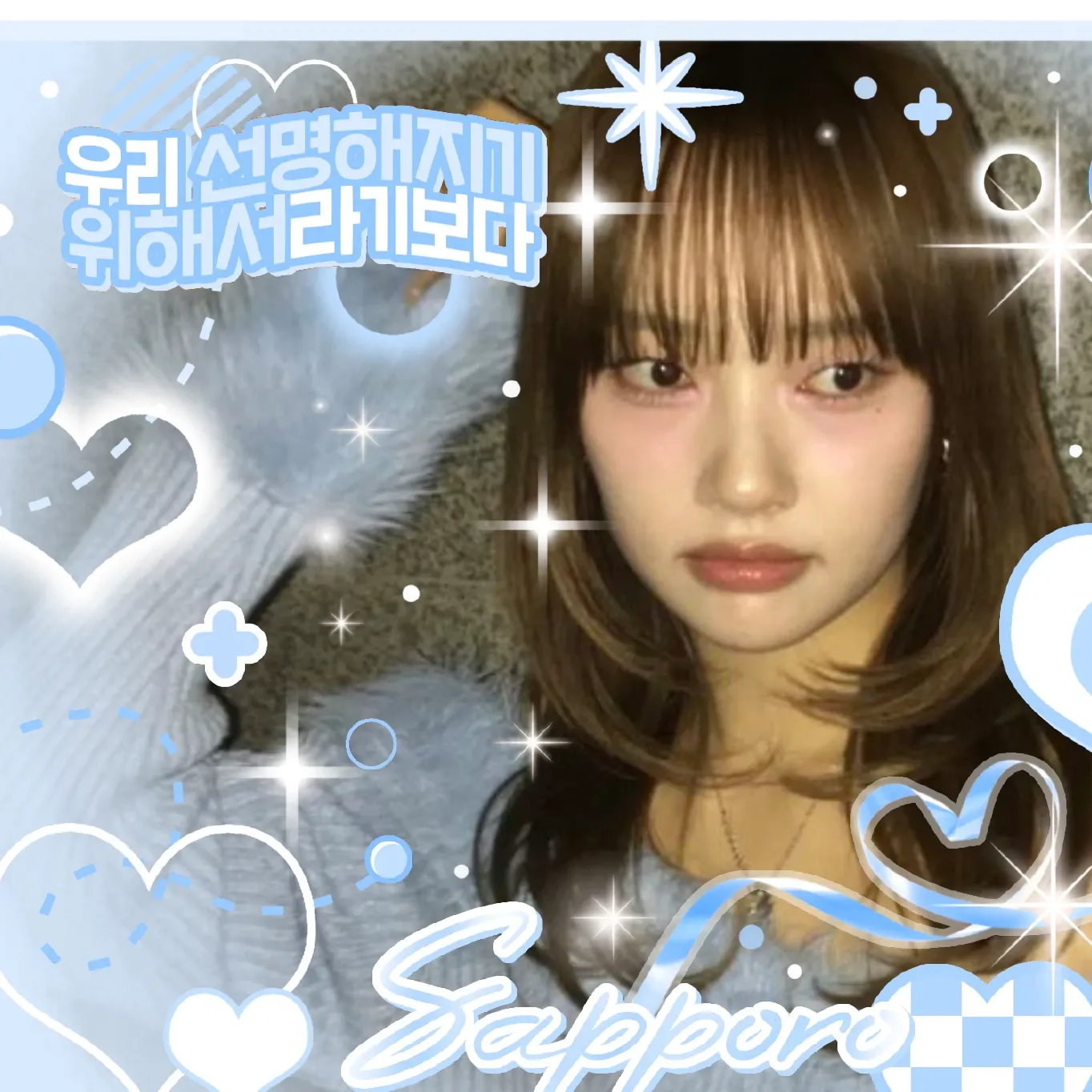 Recent activity shot of Geumhee (CSR)