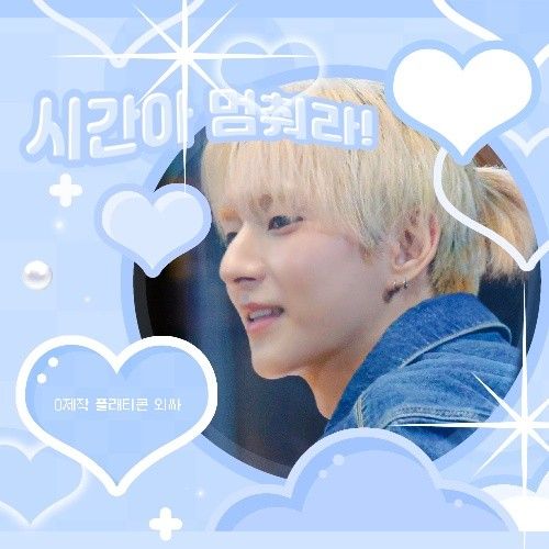 O.de (Xdinary Heroes)の最近の活動写真