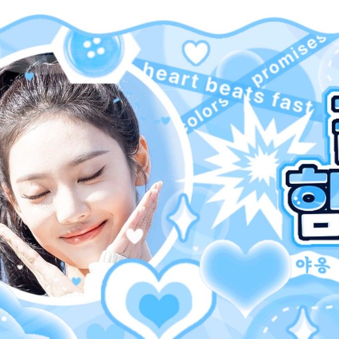 닝닝 (에스파) 팬이 찍은 순간