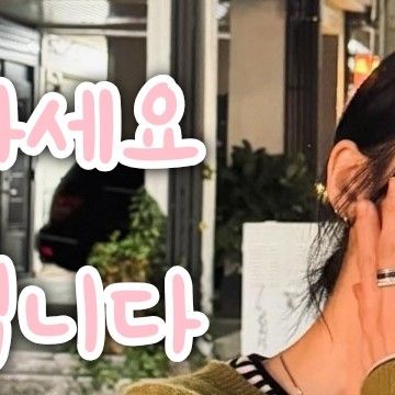 玟星 (MAMAMOO)的最新照片