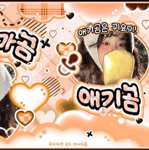 Behind-the-scenes cut of LOONA