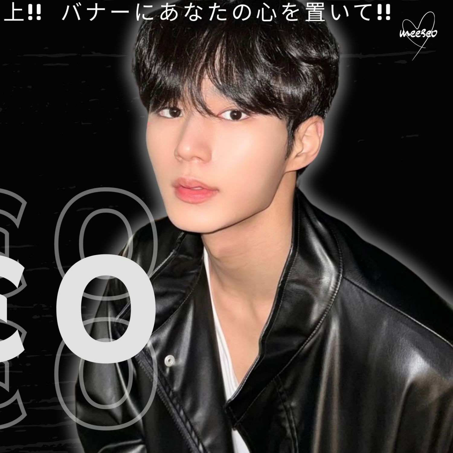 Hot post catching attention from 김준서 (알파드라이브원)'s fandom