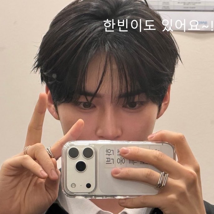Latest photo of Sung Hanbin (ZEROBASEONE)