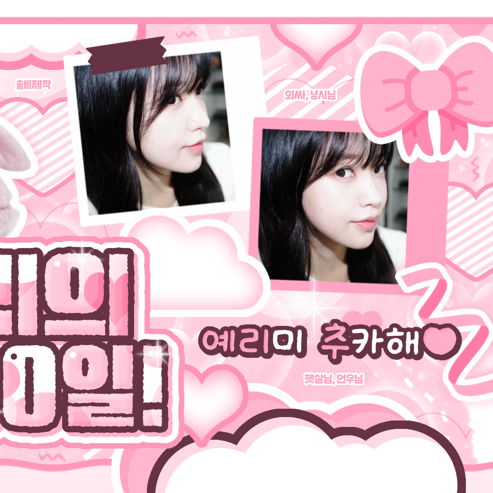 Red Velvet的幕後花絮