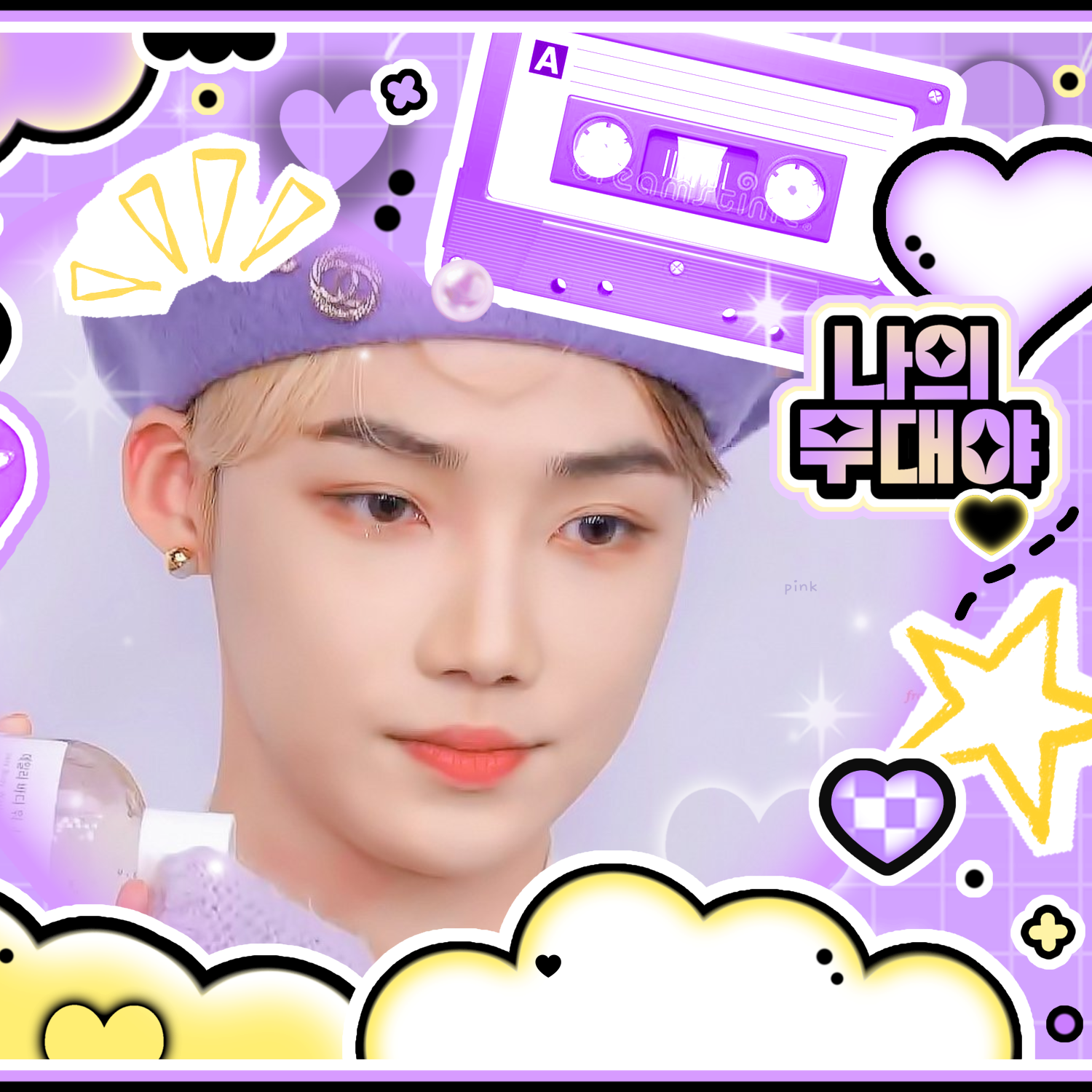 Recent activity shot of New (THE BOYZ)