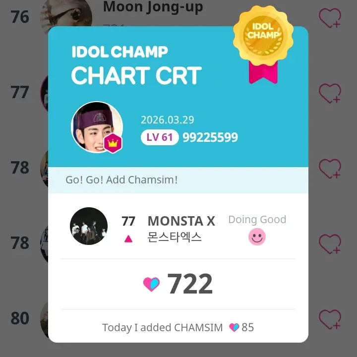 셔누 (몬스타엑스)의 최신 사진