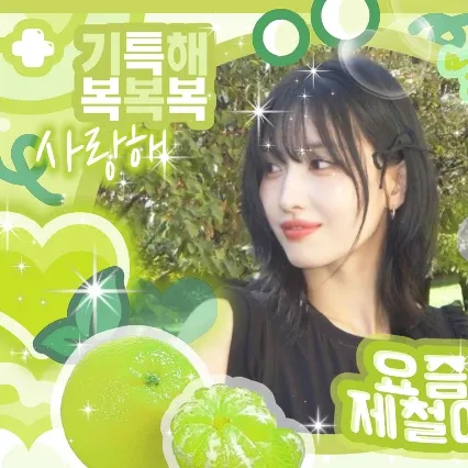 Foto aktivitas terbaru TWICE