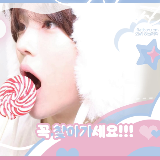 Behind-the-scenes cut of Jang Haneum