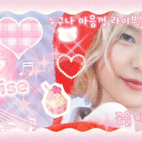 Latest photo of Yeji (ITZY)