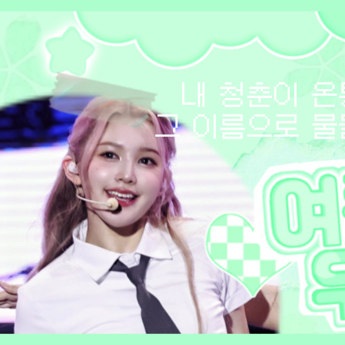 A-na (Hearts2Hearts)的最新照片