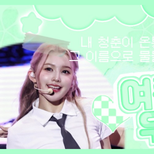 Shining profile picture of A-na (Hearts2Hearts) on today's Choeaedol