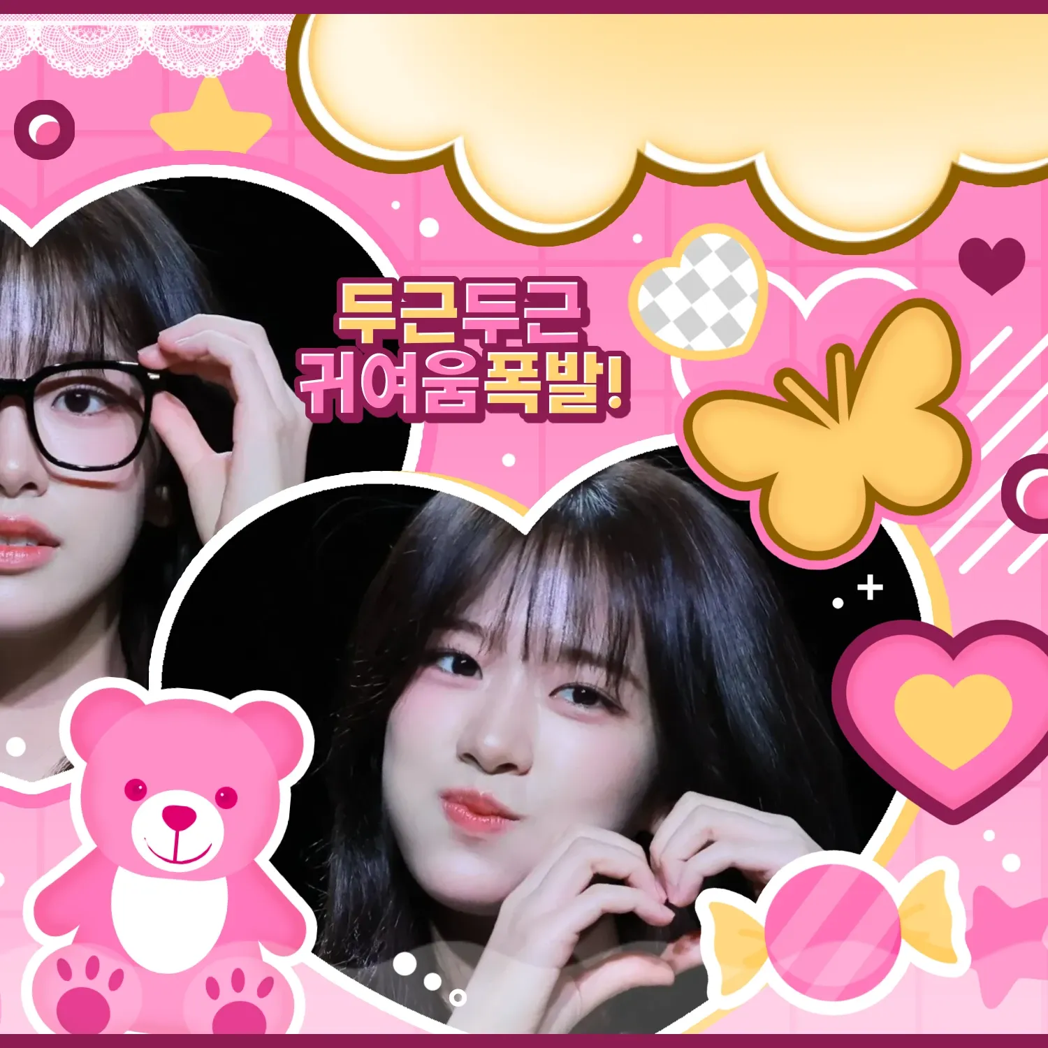 アン・ユジン (IVE)ファンが撮った瞬間