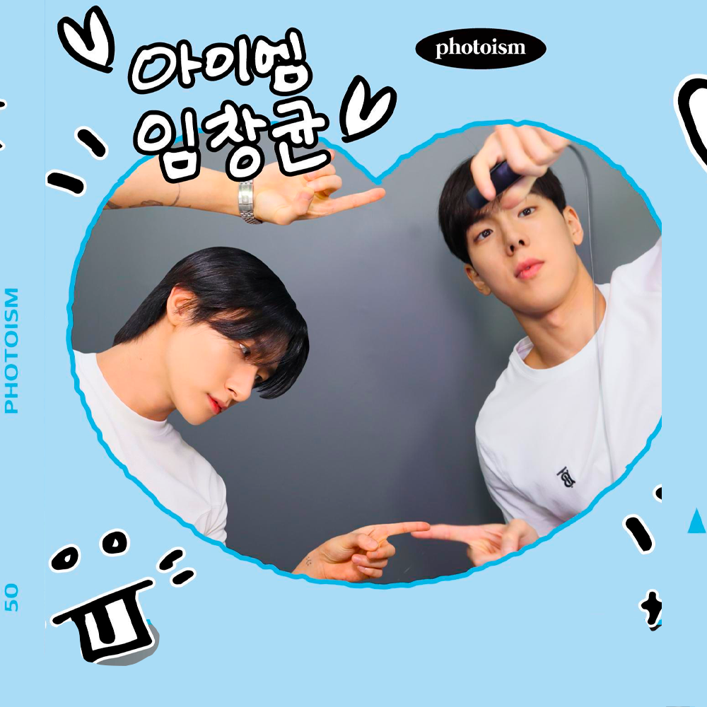 셔누 (몬스타엑스)의 최신 사진