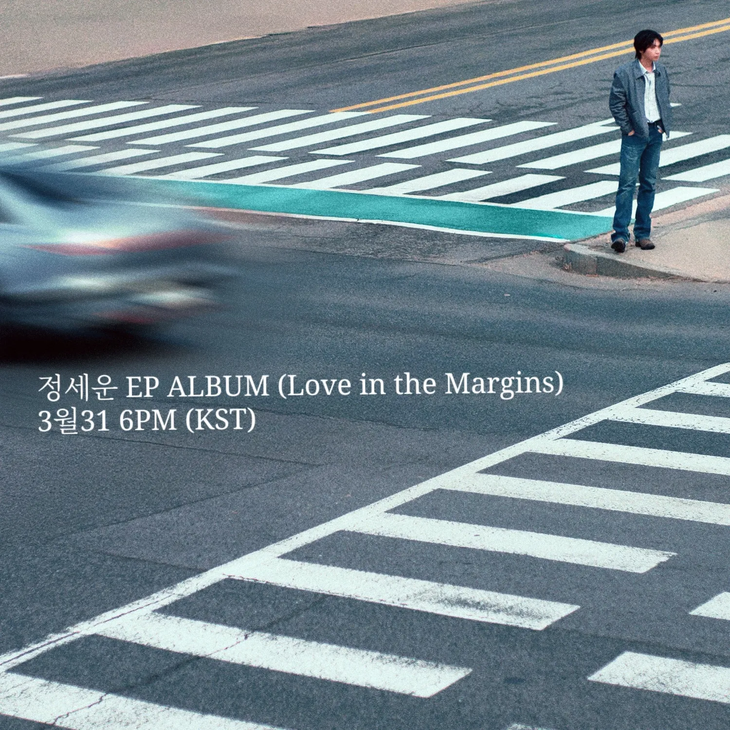 Recent activity shot of Jeong Sewoon