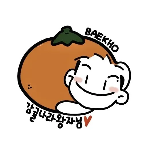 Recent activity shot of Baekho