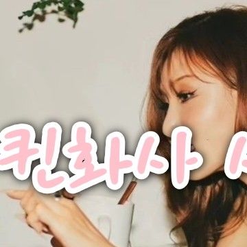 Behind-the-scenes cut of Hwasa (MAMAMOO)