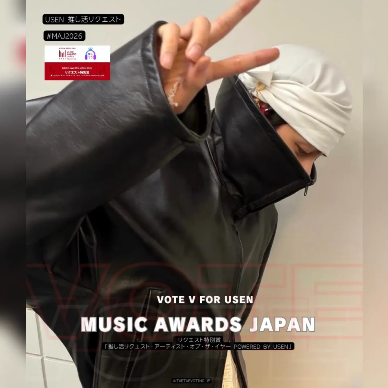 Recent activity shot of V (BTS)