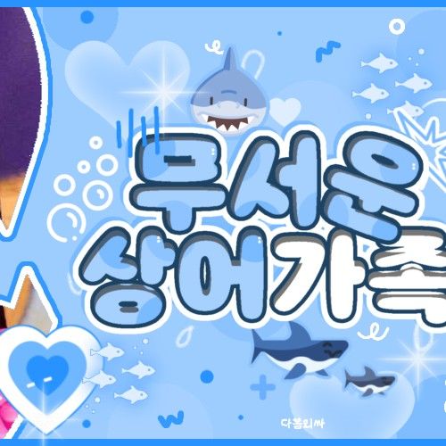 Today’s hot picks from the TWICE community