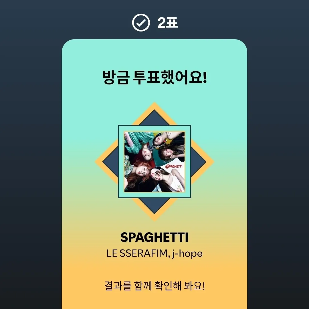 제이홉 (방탄소년단) 팬이 찍은 순간