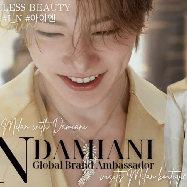 Latest photo of I.N (Stray Kids)