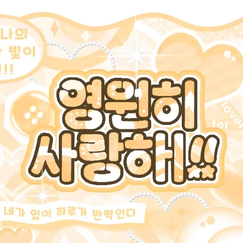 박한 (아홉)의 최신 사진