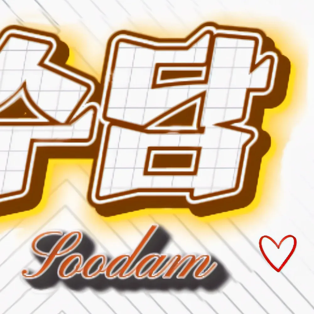 A moment captured by Soodam's fan