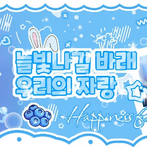 ユナ (ITZY)ファンが撮った瞬間