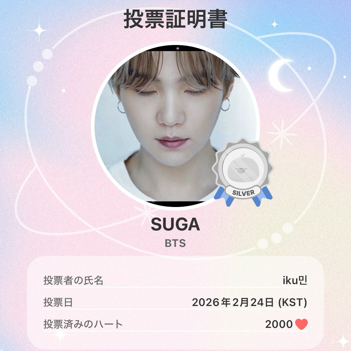 Momen yang diabadikan oleh penggemar SUGA (BTS)