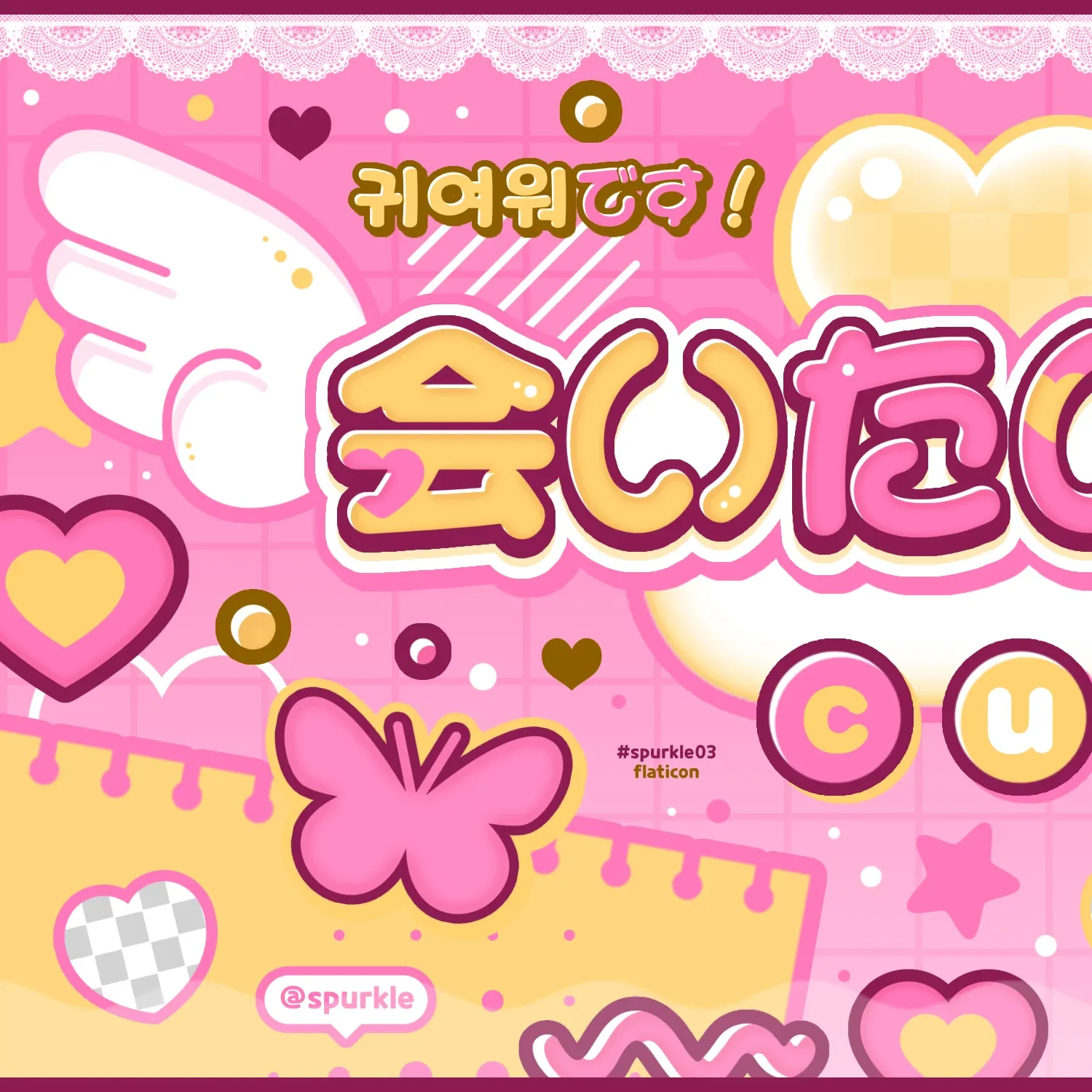 A moment captured by New (THE BOYZ)'s fan