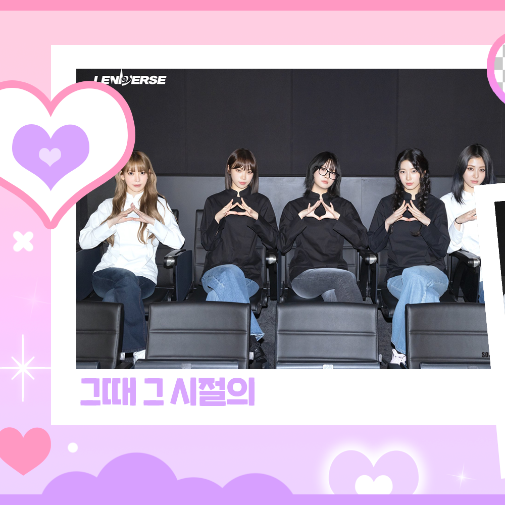 Behind-the-scenes cut of LE SSERAFIM