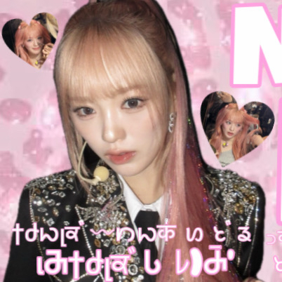 Recent activity shot of Rio (NiziU)