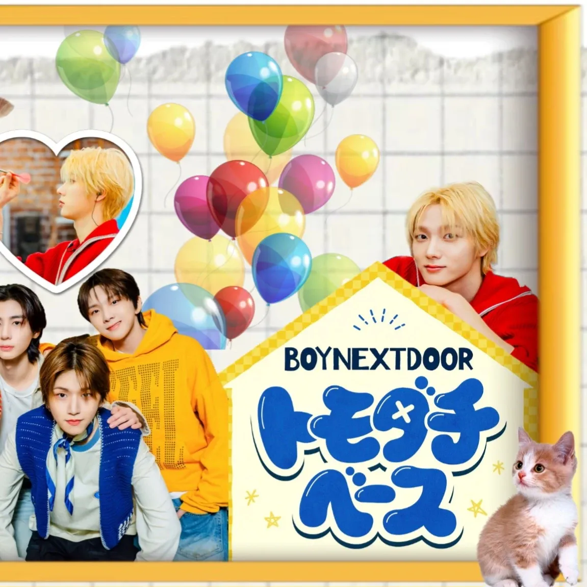 Recent activity shot of Sungho (BOYNEXTDOOR)