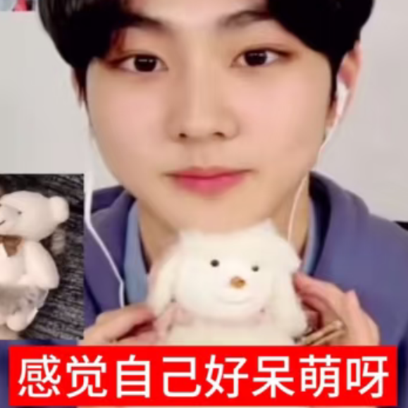 禎元 (ENHYPEN)的最新照片