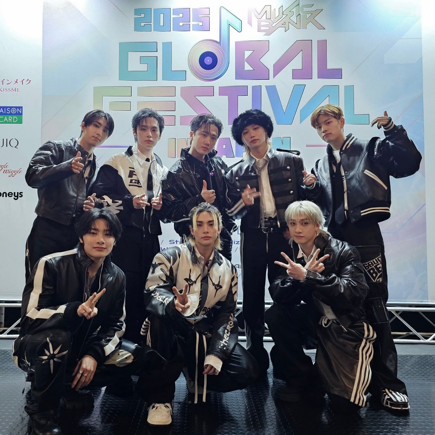 Recent activity shot of Stray Kids