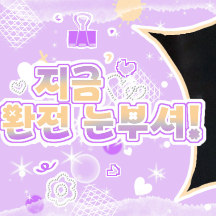 Behind-the-scenes cut of Kep1er