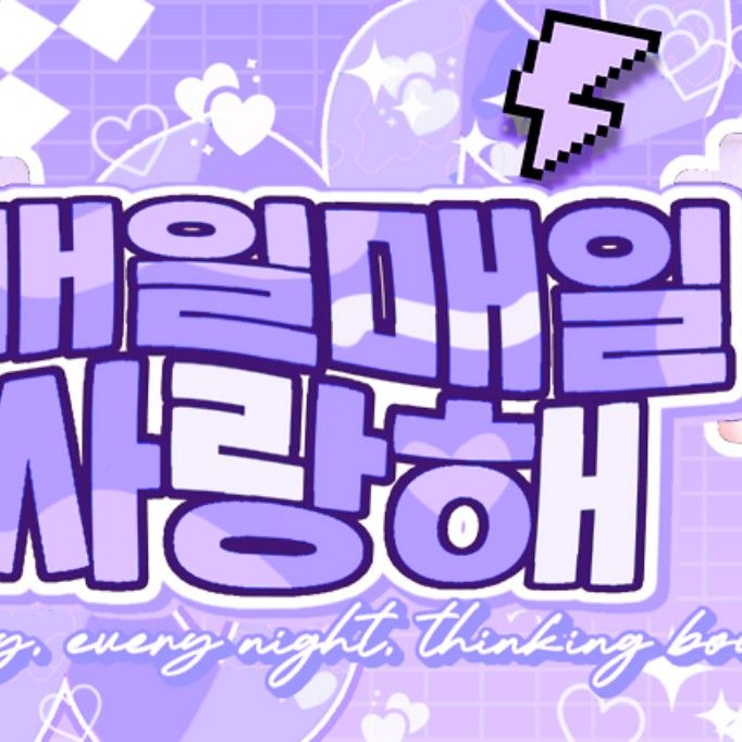 ニンニン (aespa)の最近の活動写真