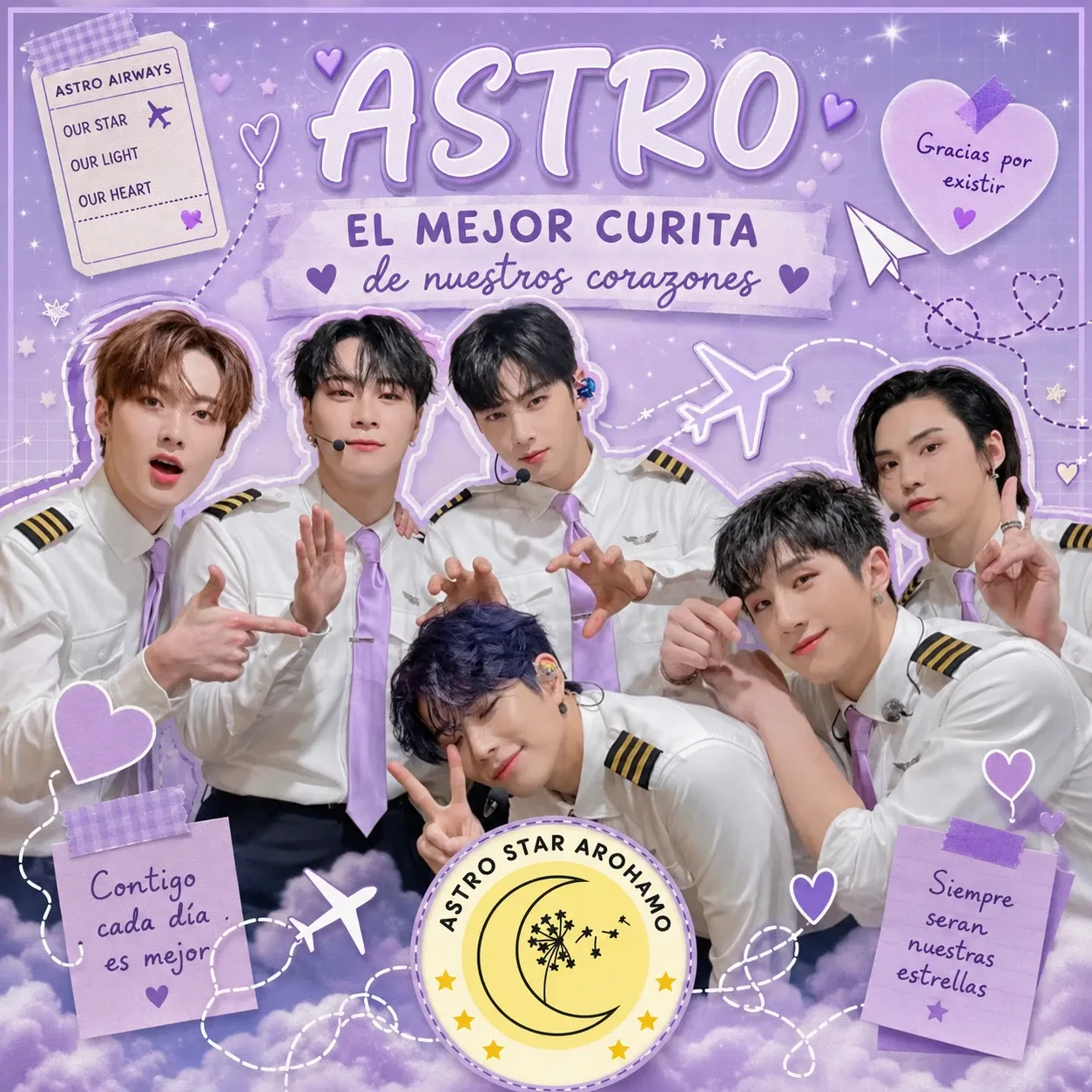 아스트로의 비하인드 컷