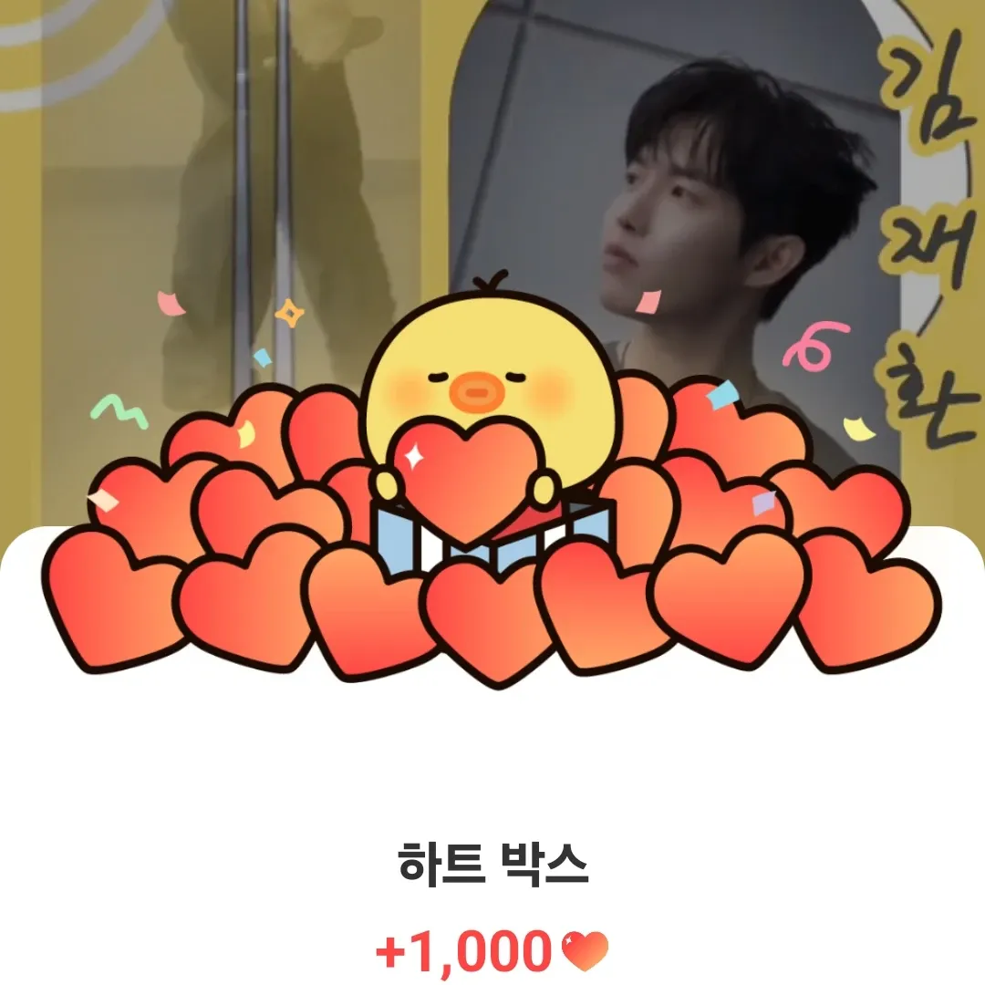 Latest photo of Kim Jaehwan