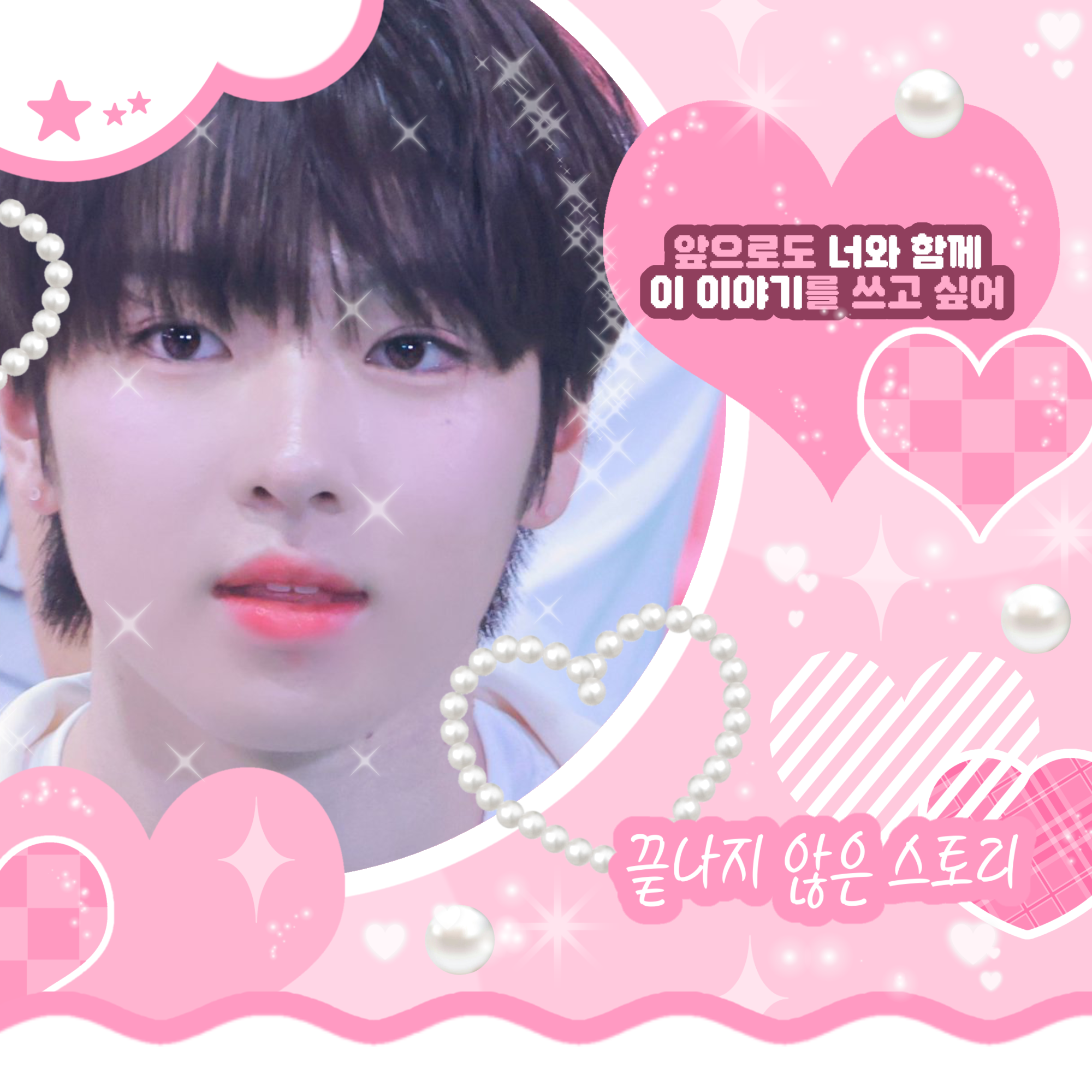 Latest photo of Sakuya (NCT WISH)