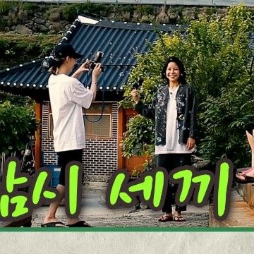 Potret di balik layar MAMAMOO