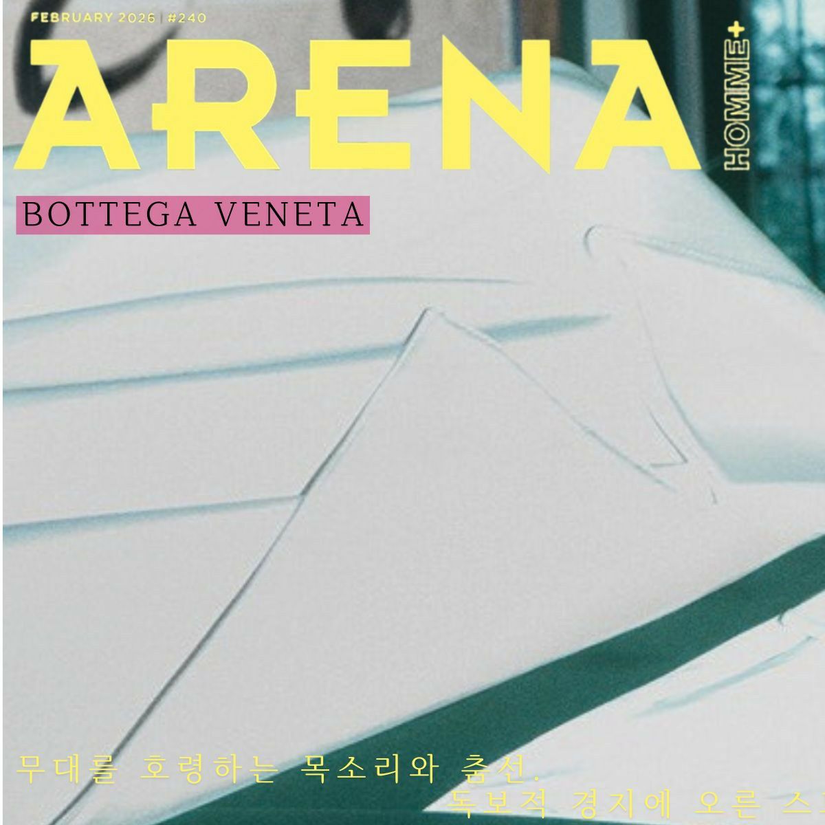 Recent activity shot of I.N (Stray Kids)