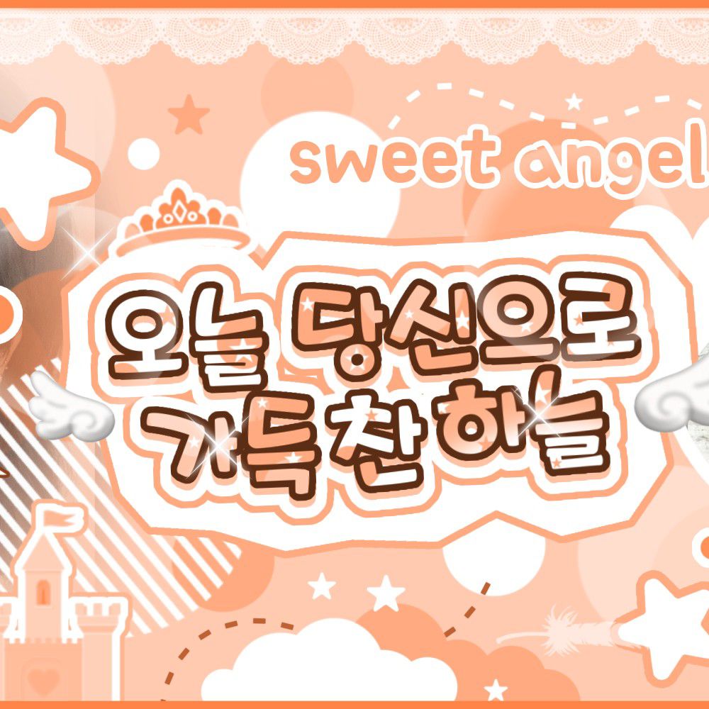 Behind-the-scenes cut of Sowon (GFRIEND)