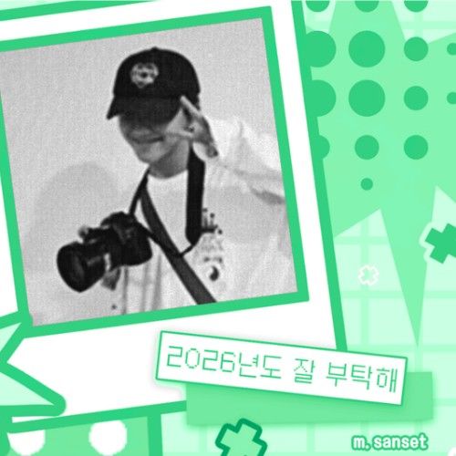 A moment captured by Woonhak (BOYNEXTDOOR)'s fan