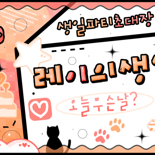 Latest photo of Leeseo (IVE)