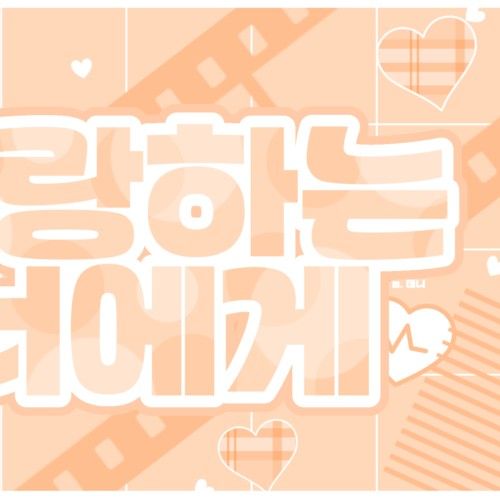 Latest photo of Mina (TWICE)