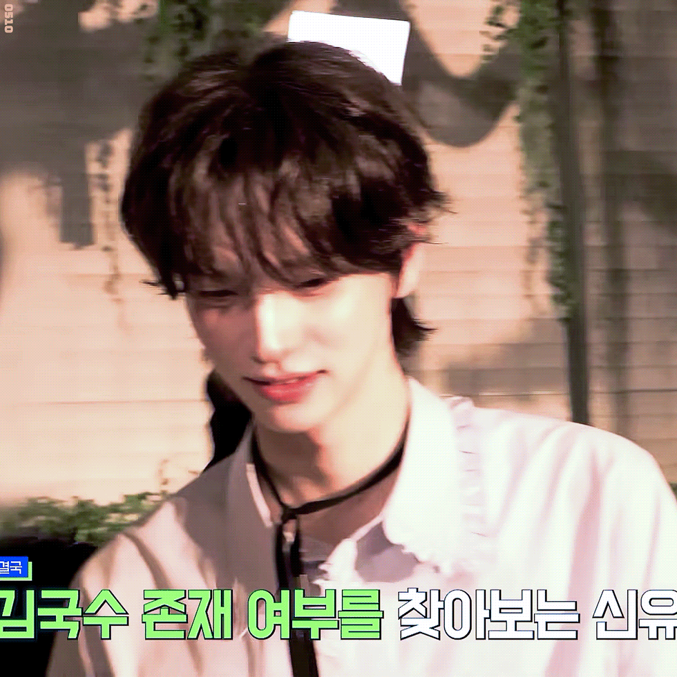 Recent activity shot of Shinyu (TWS)