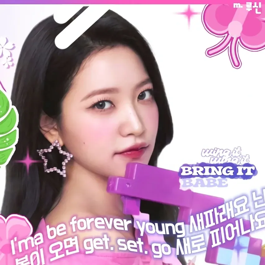 Recent activity shot of Yeri (Red Velvet)